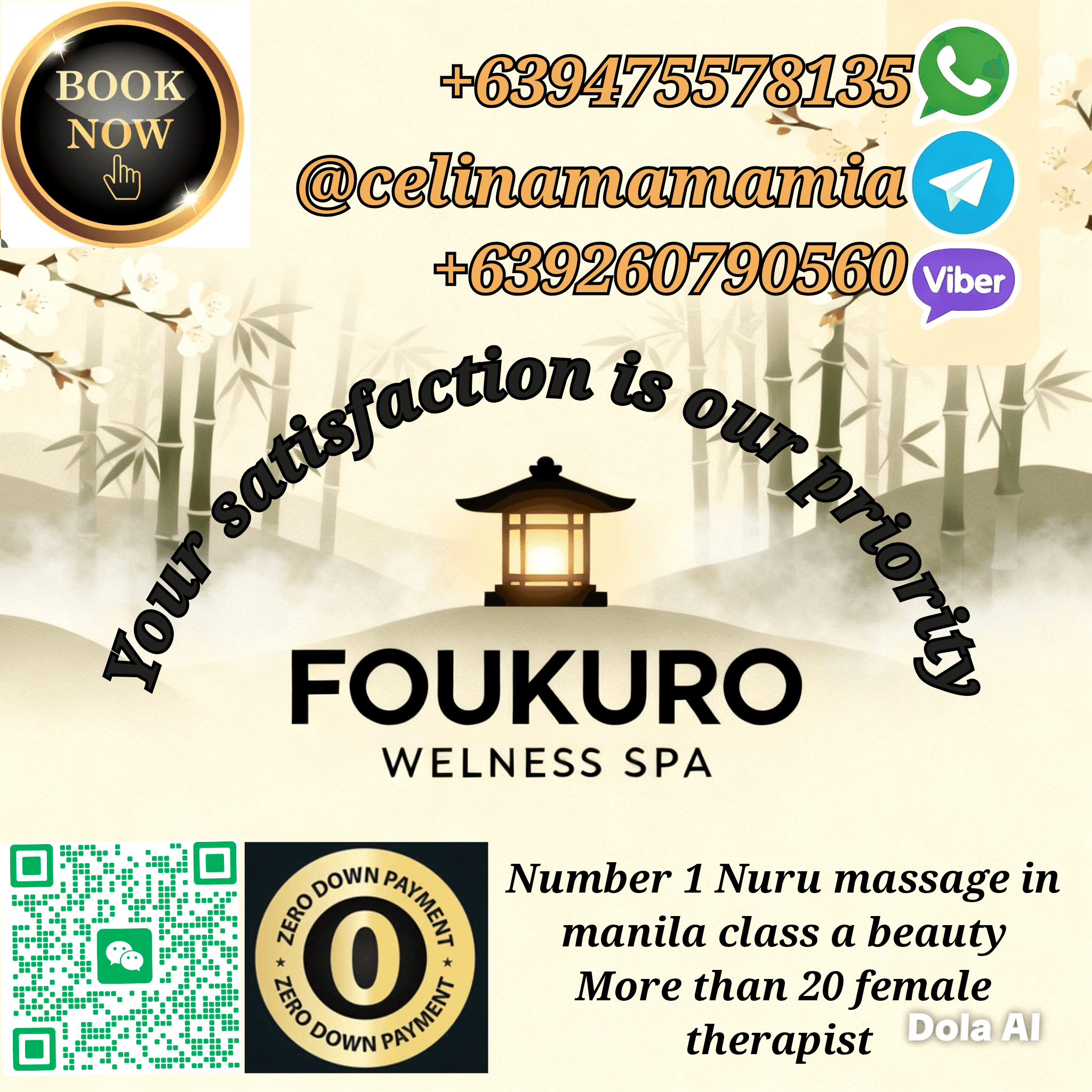 Home service massage